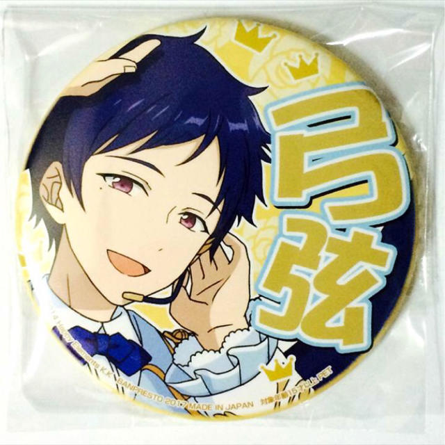 伏見弓弦 Sep缶バッジ あんスタ fine あんスタ あんさんぶるスターズ