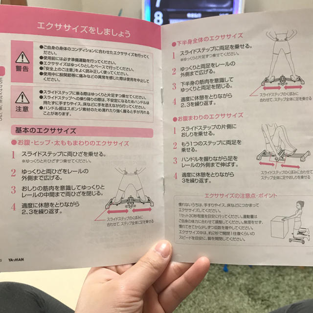 YA-MAN - 骨盤ホームシェイパーの通販 by みかん's shop｜ヤーマンなら