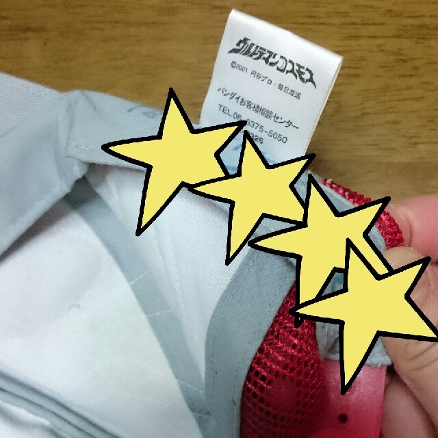 ウルトラマン コスモス 帽子の通販 by さと's shop｜ラクマ