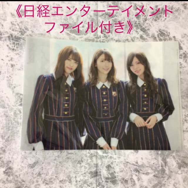 乃木坂46☆白石麻衣 橋本奈々未 松村沙友理🖤雑誌 限定特典付の通販 by