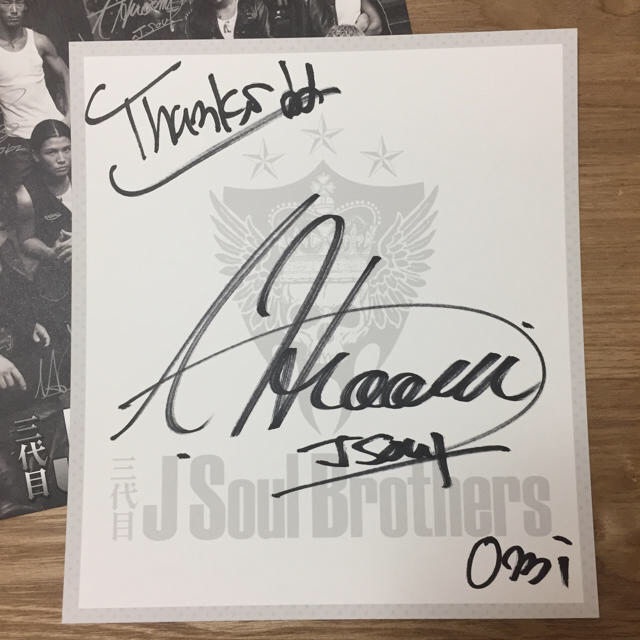 三代目 J Soul Brothers - 三代目 J Soul Brothers 登坂広臣 サインの