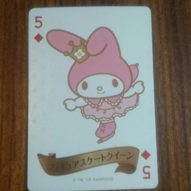 サンリオ - サンリオ クイーンカード マイメロディの通販 by あふぃ 's