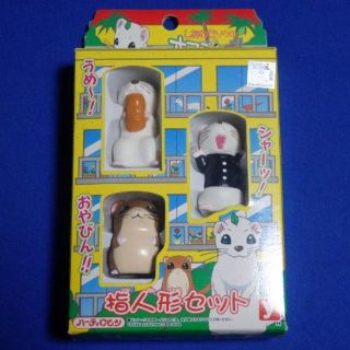 新品】しあわせソウのオコジョさん 指人形セットの通販 by ふるふる