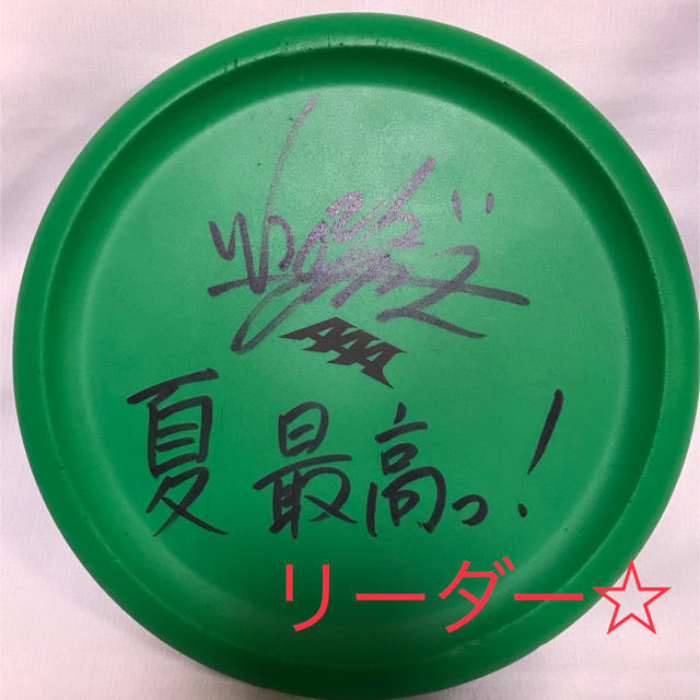 AAA - AAA リーダー(浦田直也 さん) サイン入り フリスビーの通販 by