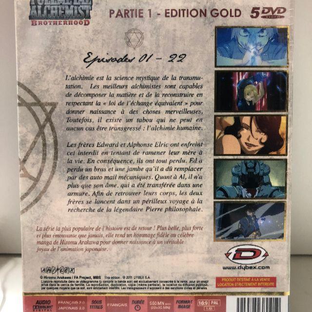 送料無料】鋼の錬金術師 フルメタルアルケミスト アニメ DVDBOX セット