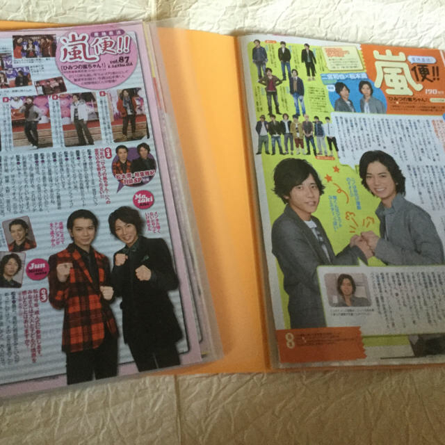 嵐 - 嵐♪雑誌切り抜き♪A420ポケットファイル4冊分の通販 by りくりく