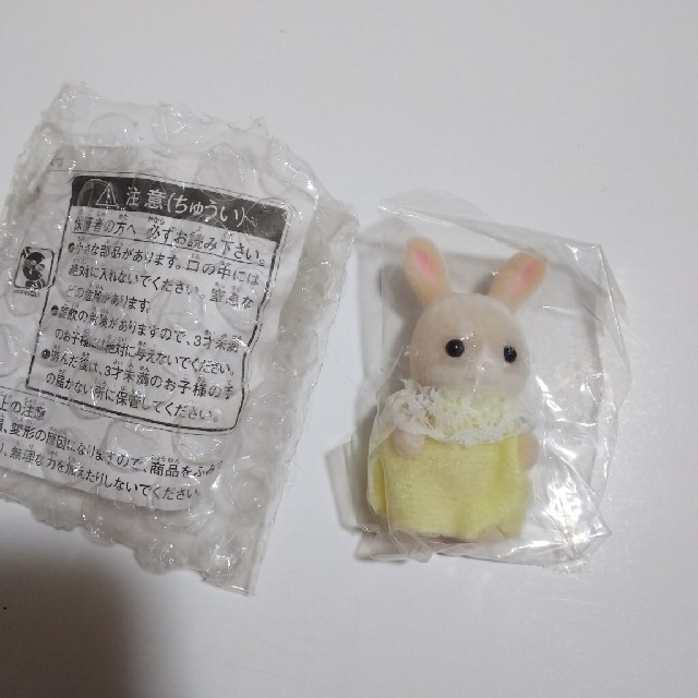 EPOCH - シルバニアファミリー🌼ピンクわたウサギの赤ちゃんの通販 by