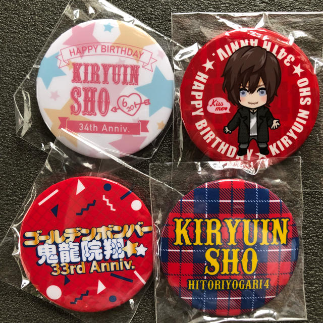 ゴールデンボンバー 鬼龍院翔 バースデーガチャ 缶バッチの通販 by