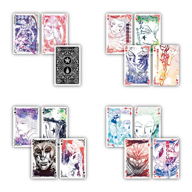 HUNTER×HUNTER ヒソカのトランプの通販 by プロフィール見てください