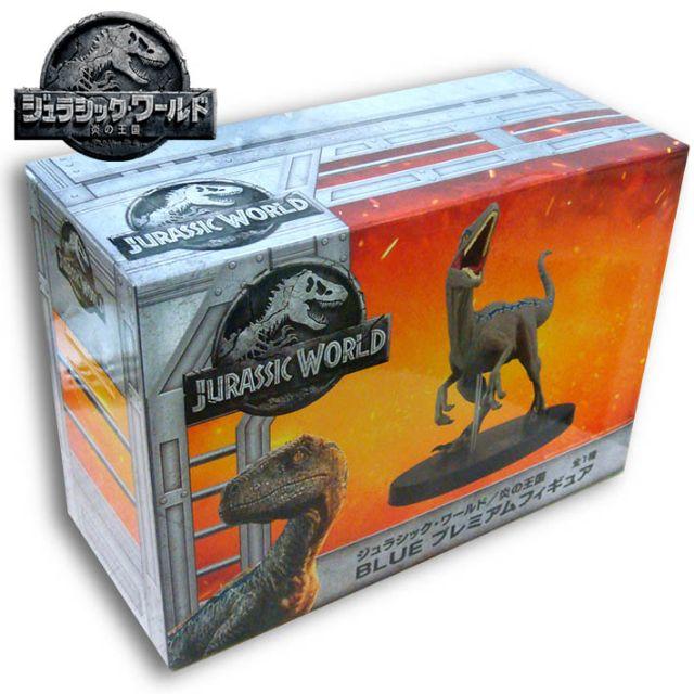 ジュラシックワールド 炎の王国 BLUE ブルー プレミアムフィギュアの