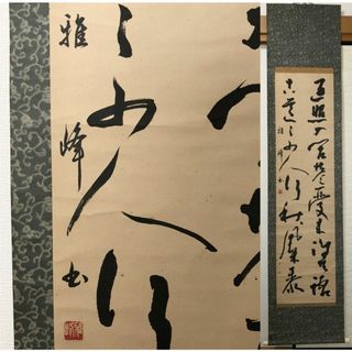 435671693.jpg?1737482493