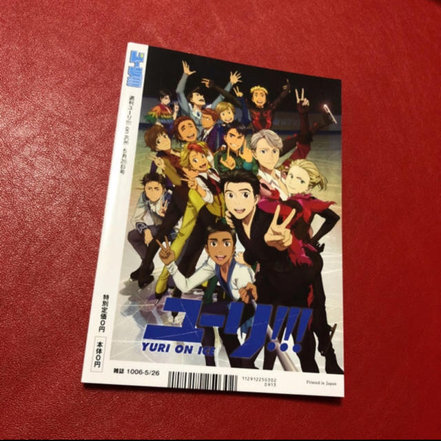 週刊ユーリ ユーリ!!!on ICE Blu-ray&DVD 全巻購入特典の通販 by -暁