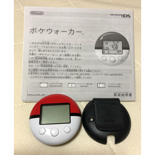 ポケモン - ポケウォーカーの通販 by なご's shop｜ポケモンならラクマ