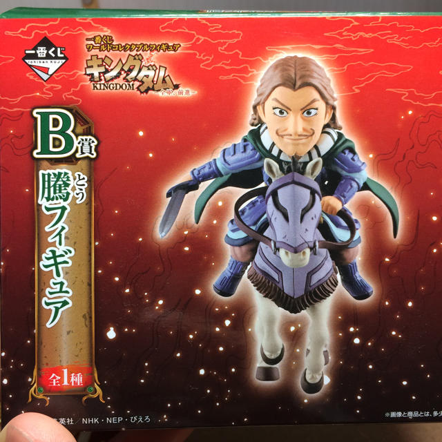 BANPRESTO - キングダム 騰フィギュアの通販 by XIPANGU's shop