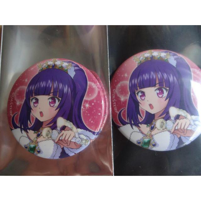 プリパラ 缶バッジ 華園しゅうか 二個セットの通販 by 葉月's shop｜ラクマ