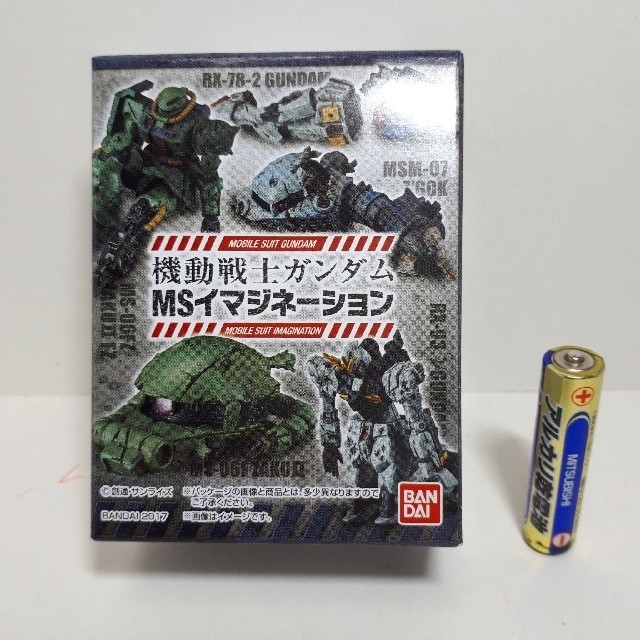 機動戦士ガンダム MSイマジネーション 5体セット 新品未使用機動戦士