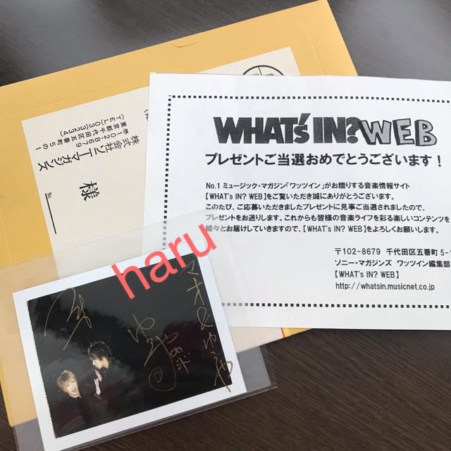 SID シド マオ サイン入りポラ サイン入りチェキ フォトシド マオ