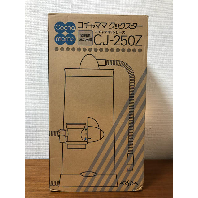 ARSOA - とも6320様専用 ☆新品☆クックスター 浄活水器 リフレッシュ
