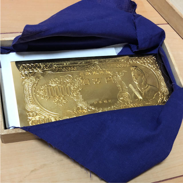 開運 24KGP 金メッキ 黄金 壱万円札 聖徳太子 旧一万円札デザイン