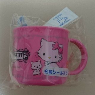 チャーミーキティ（キッチン/食器）のフリマアイテム一覧