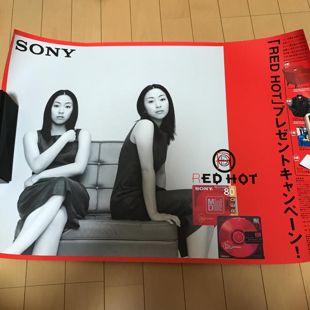 宇多田ヒカル SONY RED HOT ポスター 非売品 4枚セットの