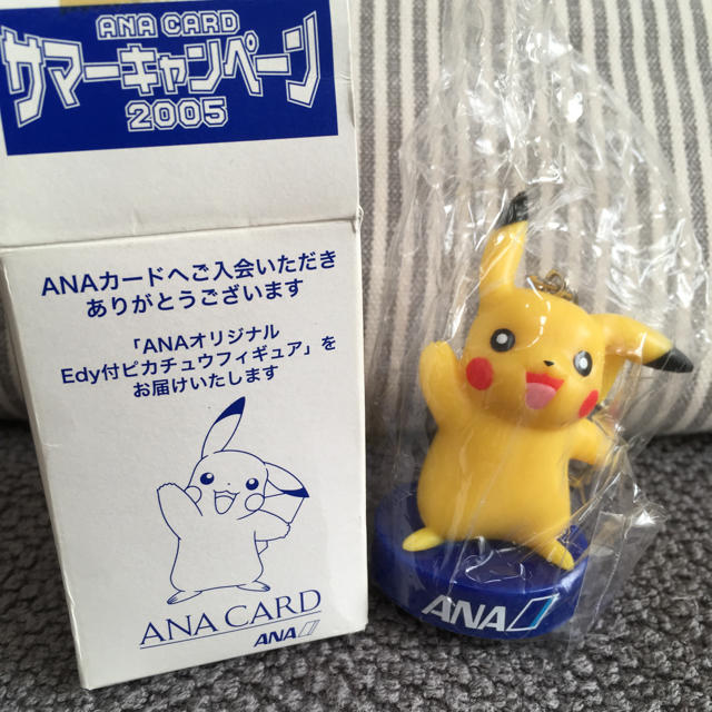 ポケモン - ピカチュウ edy キーホルダー ANA 限定 レア 新品 未使用