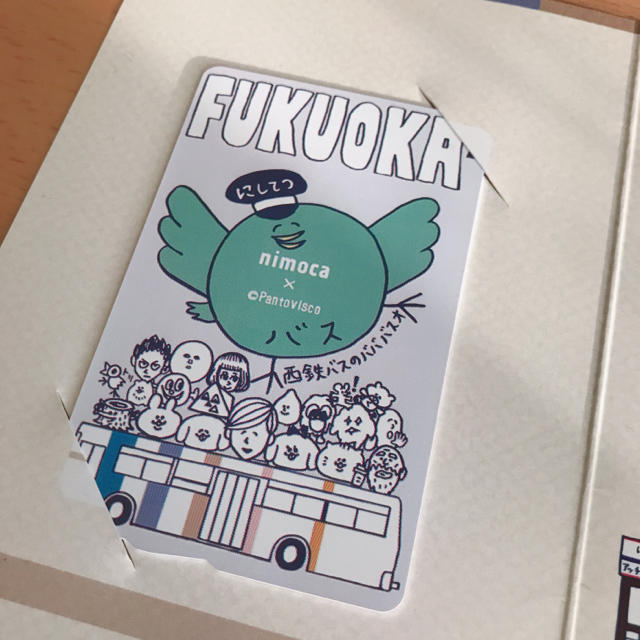 西鉄バス バババスオ パントビスコ イラスト 限定nimoca クリア