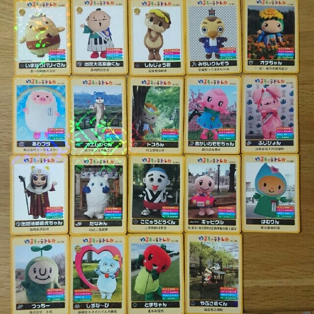 ゆるキャラトレカ19枚の通販 by もぐ's shop｜ラクマ