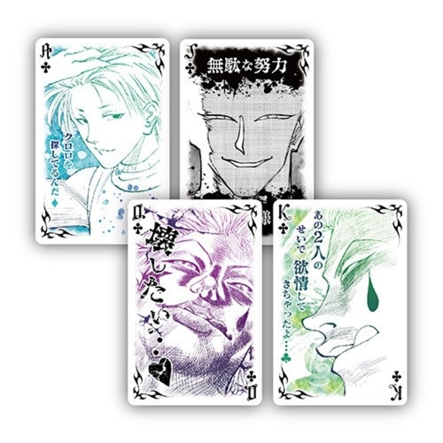 HUNTER×HUNTER』ヒソカのトランプ の通販 by suzuace's