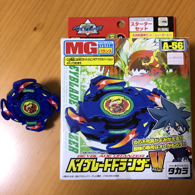 Takara Tomy - 爆転シュート ベイブレード ドランザー F フレイム 初期