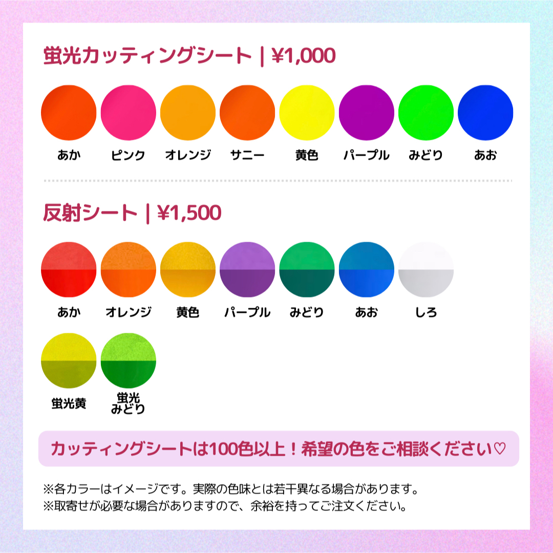 オーダー受付中！】団扇屋さん うちわ文字 連結 文字パネル ハングルの