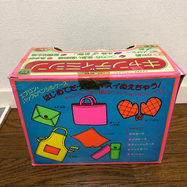 当時物 昭和レトロ キャンディキャンディ キャンディミシン 電動の通販