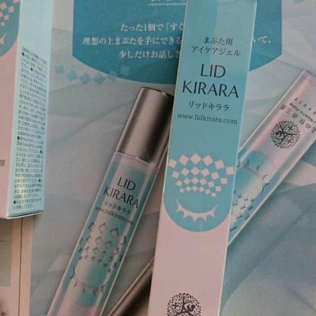 新品 未使用 未開封 LID KIRARA リッドキララ☆北の快適工房♪上まぶた