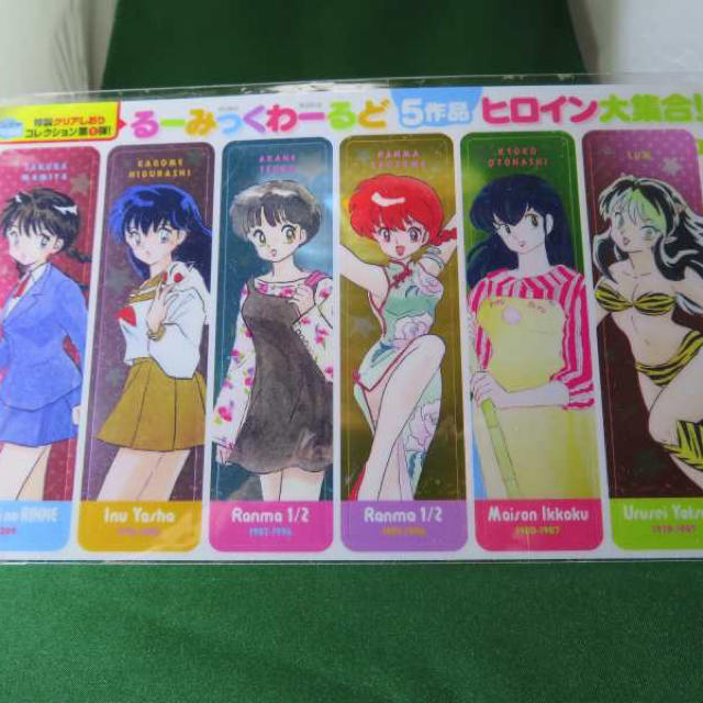 ☆値下げ☆《希少品・新品》るーみっくわーるど (高橋留美子) クリア