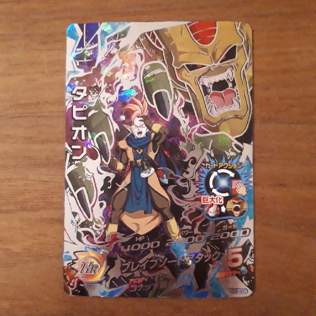 ドラゴンボール - タピオン ドラゴンボールヒーローズ HGD8-SEC2