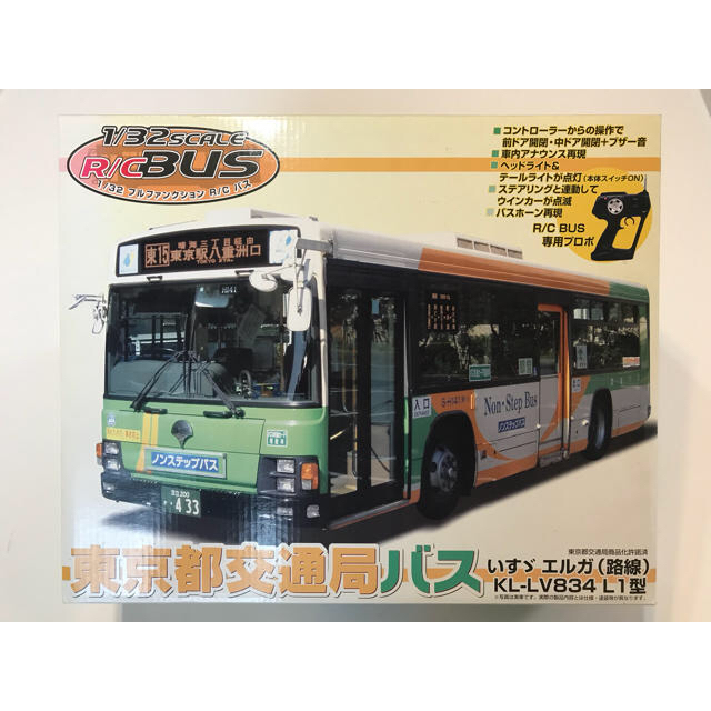 東京都交通局バス 1/32スケール ラジコンバス 新品 要コメントの通販