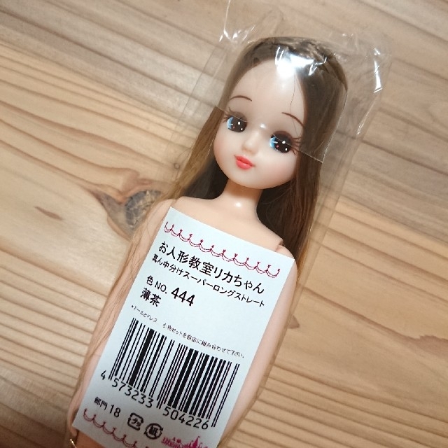 リカちゃんキャッスルお人形教室 リカちゃんキャッスル お人形教室リカ