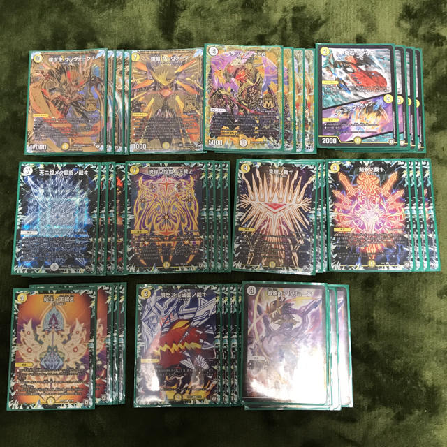 デュエルマスターズ - GP優勝 サッヴァークカリバー デッキ デュエマの