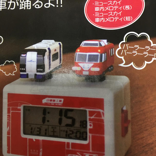 名鉄 メロック 目覚まし時計の通販 by エアースタイル's shop｜ラクマ