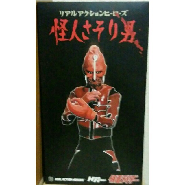 RAH 仮面ライダー さそり男の通販 by ファントムハイブ shop｜ラクマ