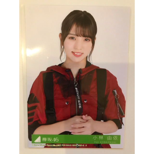 欅坂46(けやき坂46) - 小林由依 欅坂46 8th 黒い羊 生写真の通販 by