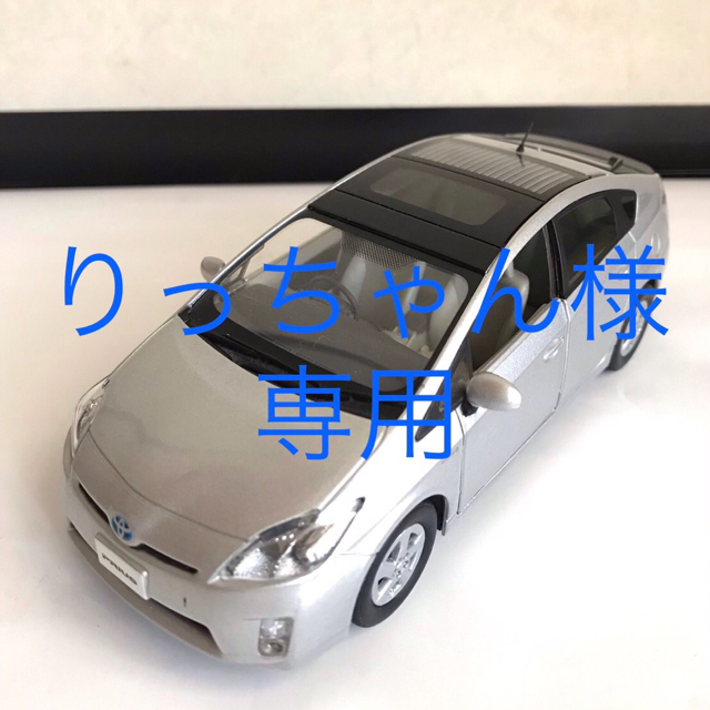 トヨタ - TOYOTAプリウス模型（非売品）の通販 by toma's shop｜トヨタ