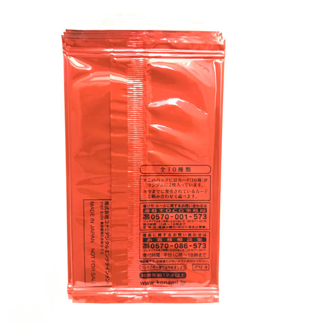 KONAMI - 遊戯王ゼアル プロモーションパック 赤の通販 by もりもり's