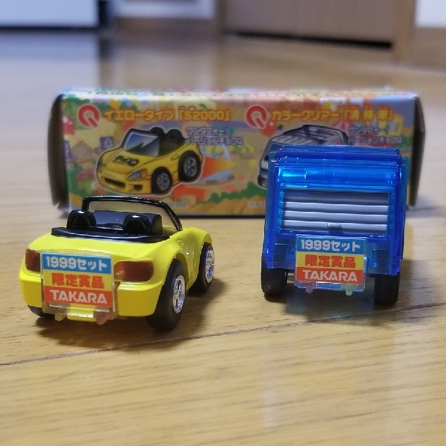 Takara Tomy - Nick様専用 チョロQ ホンダS2000 清掃車セット 1999組