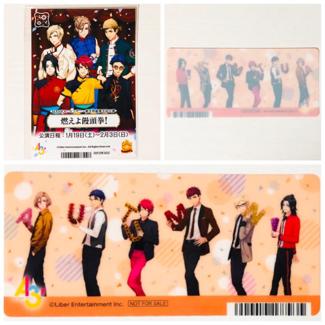 新品☆A3！☆2周年記念フェア【秋組】ブロマイド＆クリアしおりの通販