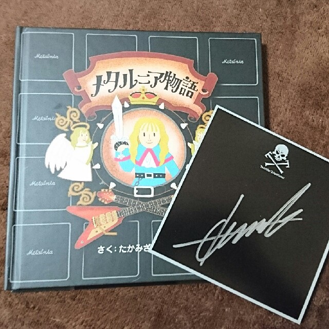 高見沢俊彦 KaleidoscopeⅡ パンフレット 直筆サイン付きの通販 by