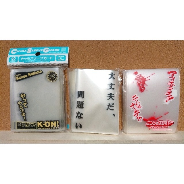 遊戯王 - スリーブ 世界の名言 世界の文様 名言スリーブ 32の通販 by