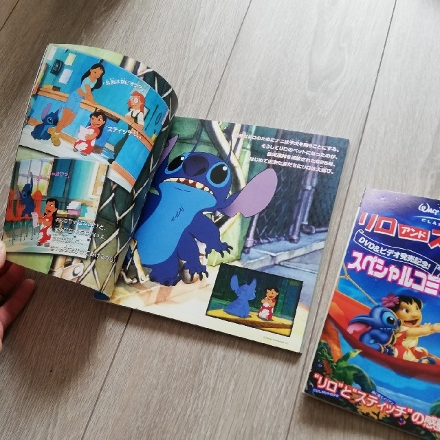 リロ&スティッチ - Disny リロ&スティチ 映画パンフレットの通販 by