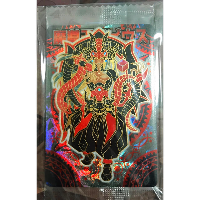 BANDAI - 神羅万象チョコ 魔導王メビウス 金箔 レアの通販 by たぬきち