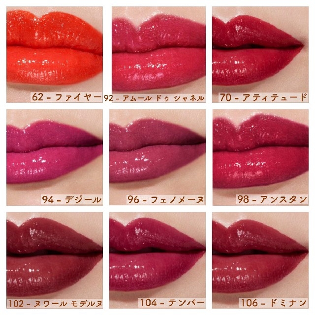 CHANEL - シャネル ルージュ ココ フラッシュ 92の通販 by 3y's shop